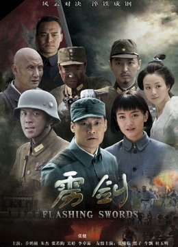 7.31极品女白领办公室《1V》