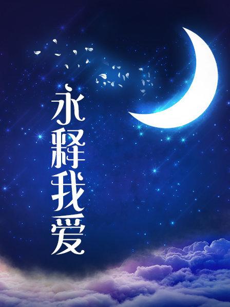 淫乱泰国性爱趴【亚洲水娃三公主】平安夜圣诞装女神 个个高颜靓丽魔鬼身材 激情4P淫乱啪啪口交（1v/627m）百度